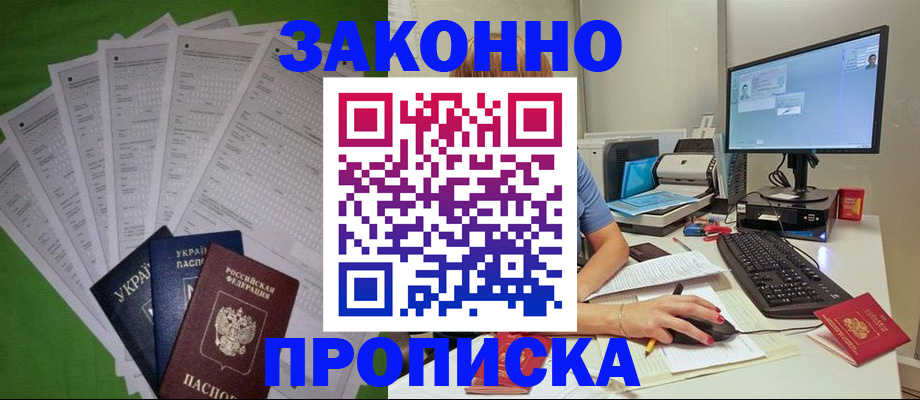 регистрация для школы в Бирске